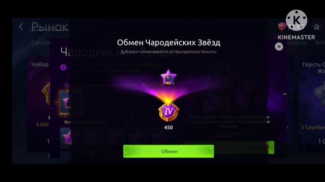 age of magic МОРДРЕД И ДЖОАН! Отступники и Рыцари Совета!