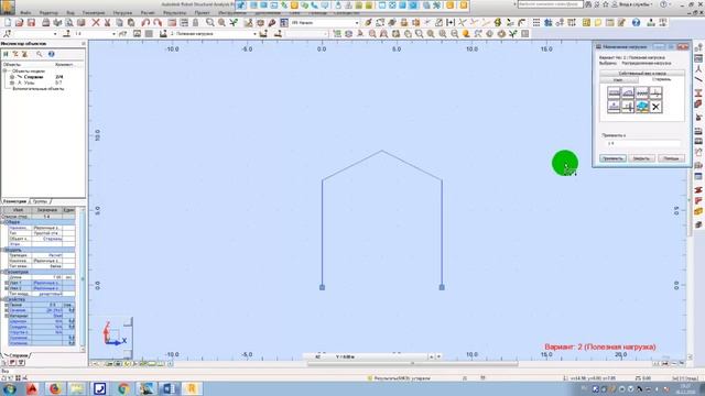 RSA - Robot Structural Analysis - Плоская рама №1