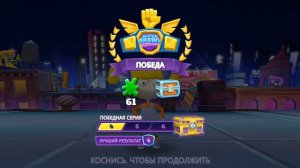 Обучение в Вселенной супер схваток #1 ( Super Brawl Universe )