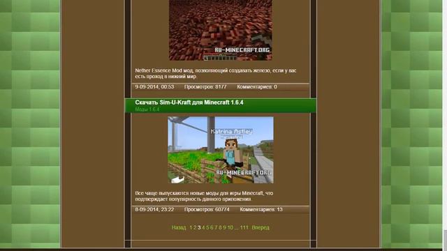 как скачать мод на майнкрафт 1 6 4 смотреть онлайн