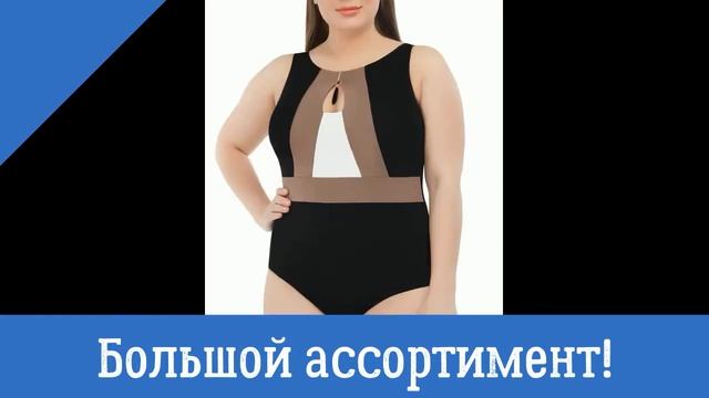 Купить слитный купальник с чашечками в интернет магазине «Marc & André» смотреть онлайн