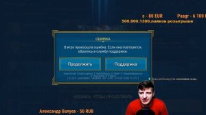 Raid Shadow Legends Айна \ Aina на кб и драконе