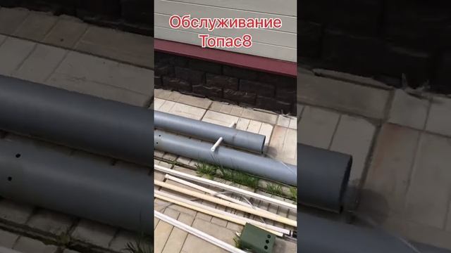 Топас 8. Сервисное обслуживание. смотреть онлайн