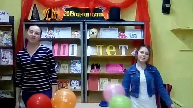 Поздравление к 100-летию РБДЮ смотреть онлайн