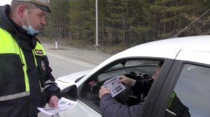пристегни ремень безопасности