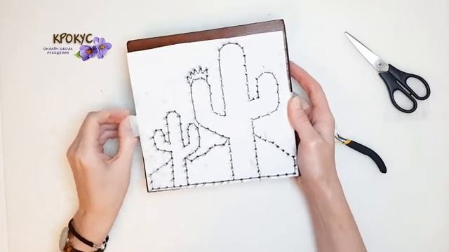 Мастер-класс Панно Кактусы | Стринг Арт - ОЧЕНЬ ПОДРОБНО | Tutorial Panno Cactuses | String Art