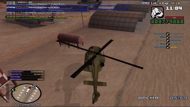 ПУТЬ НУБА в САМП #6 - ЗАРАБОТОК! | GALAXY RPG смотреть онлайн