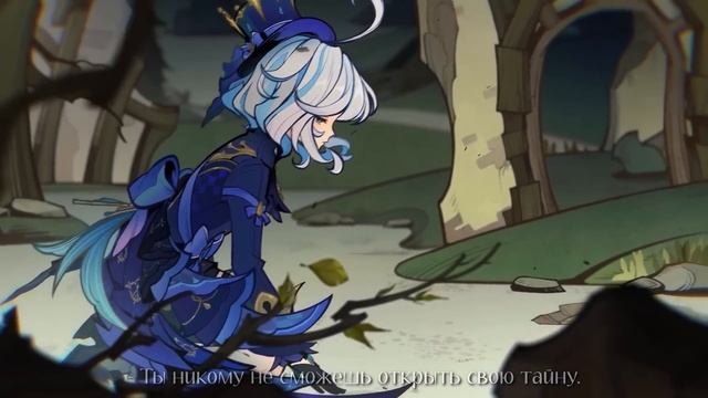 Genshin Impact | Furina - Зыбь на воде | НА РУССКОМ | COVER смотреть онлайн