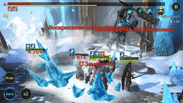 RaiD прошел МИССИЮ на 14го ледяного голема ! твинк #87 смотреть онлайн