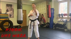 Кихон - базовая техника каратэ. Укэ-вадза (техника блоков).
