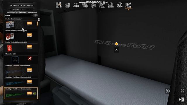 Обзор мода SiSL’s Mega Pack 3.1 для [ETS 2 1.37] смотреть онлайн