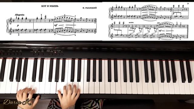 Кот и Мышь Ф. Рыбицкий на пианино 7 лет Cat and Mouse смотреть онлайн