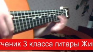 Цыганский романс "Очи чёрные" на гитаре