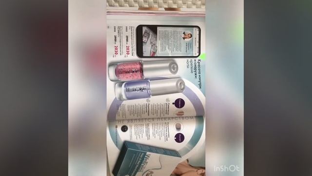 Видеообзор важных продуктов каталога номер 5 . Честный отзыв ! смотреть онлайн