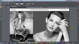 Xara. Свет и  тени.