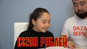 ❤️ Лайфхак. Как зарабатывать Школьнику? ❤️Аминка и Адека❤️