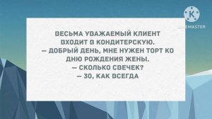 Любовью будем заниматься только после свадьбы! Подборка весёлых жизненных анекдотов!