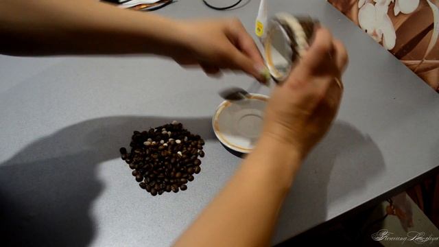 Кофейная пара.  Сoffee steam. Поделки из кофеных зерен.