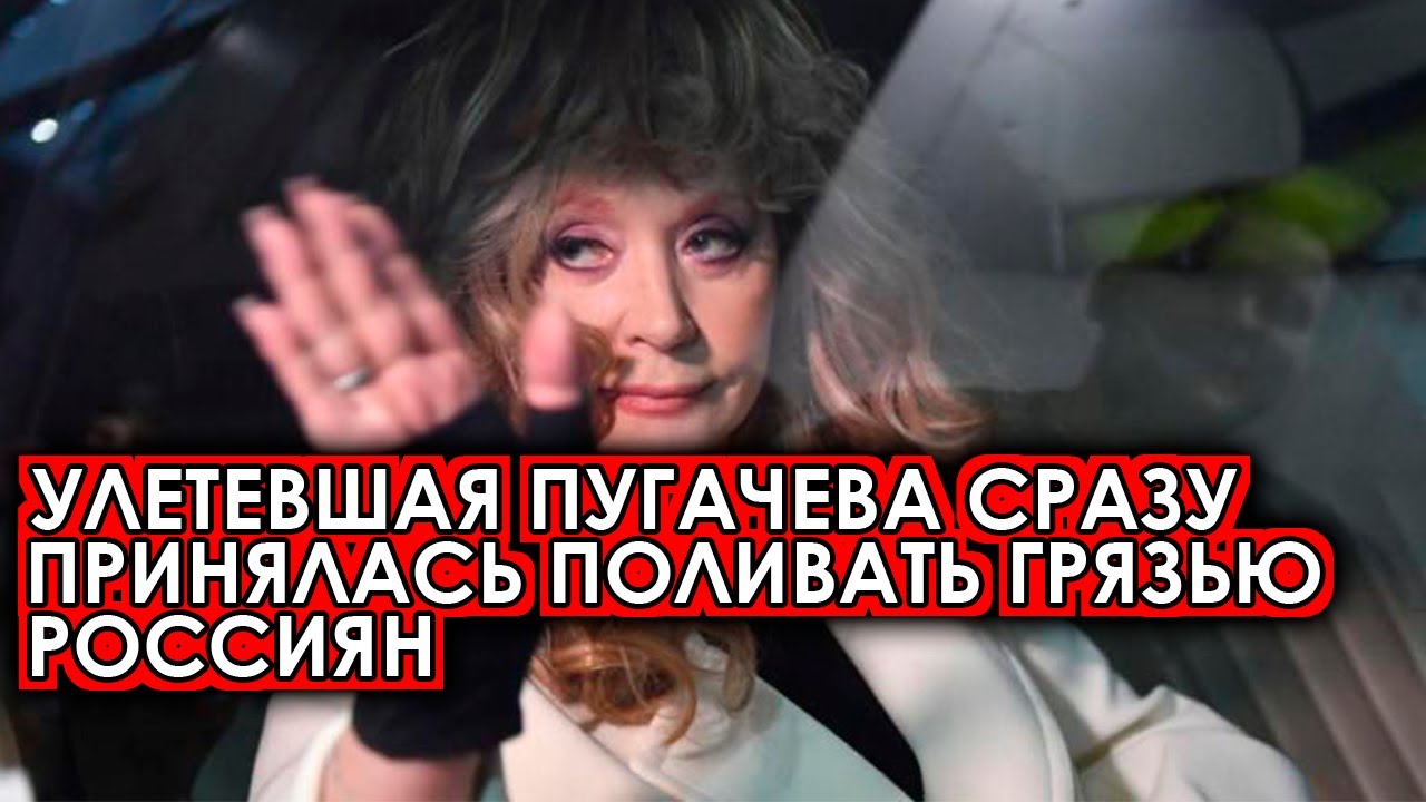 Сбежавший пугачев. Попытка ареста и бегство пугачева.