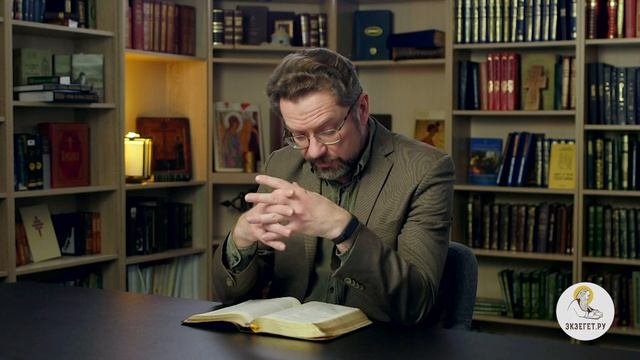 Книга пророка Варуха. Глава 1. 