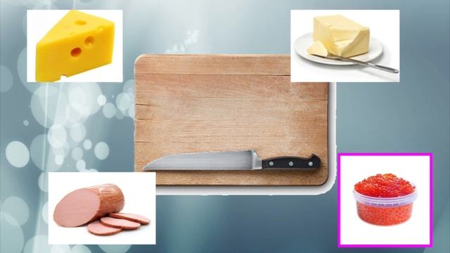 Развитие речи: лексическая тема «ПРОДУКТЫ ПИТАНИЯ» (серия 3)