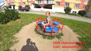 Карусель для детской площадки от ООО "АбсолютСтальКонструкция"