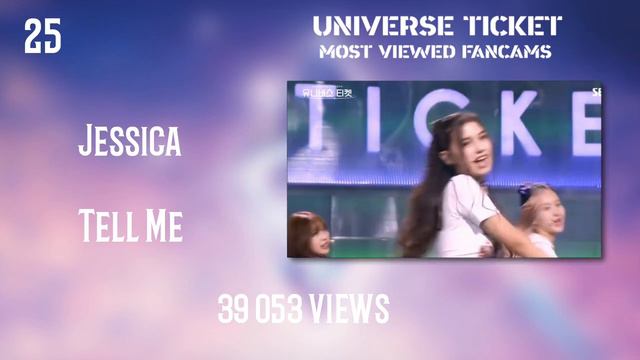 UNIVERSE TICKET - Most Viewed Fancams смотреть онлайн