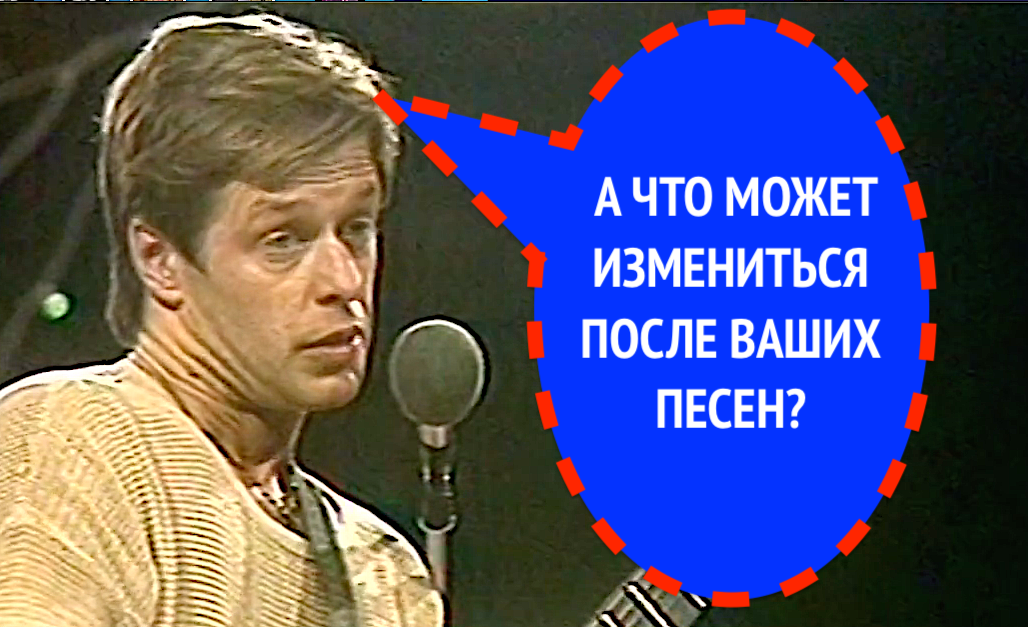 МУЗЫКАЛЬНЫЙ РИНГ - БОРИС ГРЕБЕНЩИКОВ, 1986 г. 7 ч.