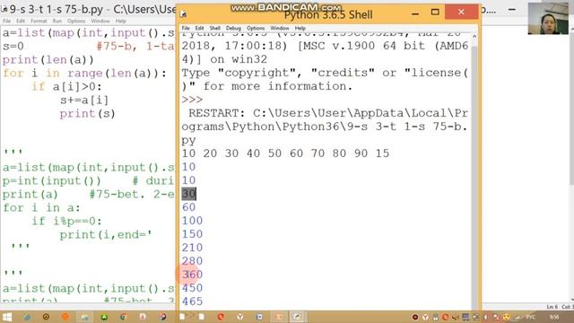 9-сынып. 1-сабақ, Бірөлшемді массив. Информатика. смотреть онлайн