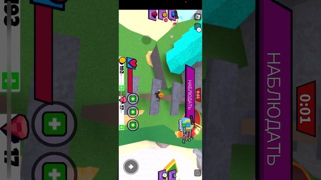 Играем в роблокс на айфоне смотреть онлайн