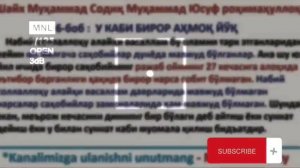 МЕЪРОЖ КЕЧАСИ КАЧОН 2024 МЕЪРОЖ КЕЧАСИ НАМОЗИ 2024 MEROJ KECHASI QACHON 2024 MEROJ KECHASI NAMOZI