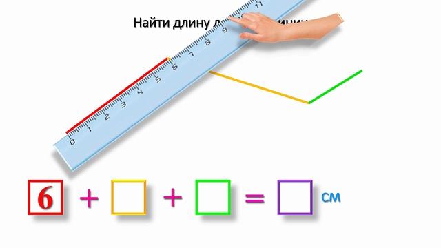 Как подготовить ребенка в школу Обучение для детей УРОК 29 #развивающие #обучающие #обучающее #разв смотреть онлайн