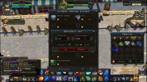 Royal Quest.Гайд по торговле.Розыгрыш!!!