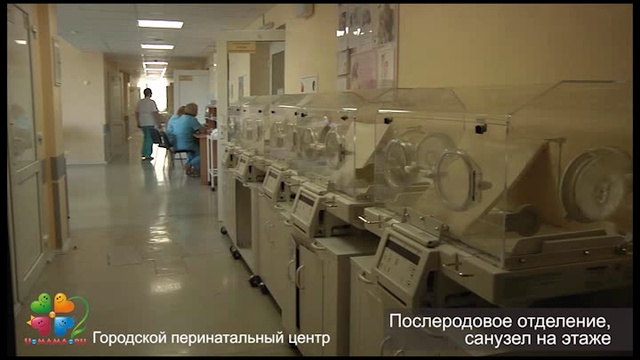 7 роддом. Видеоэкскурсия.