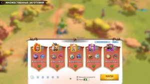 Готовимся к войне правильно ! Секреты эффективности в Call of Dragons! #callofdragons #драконы #pvp