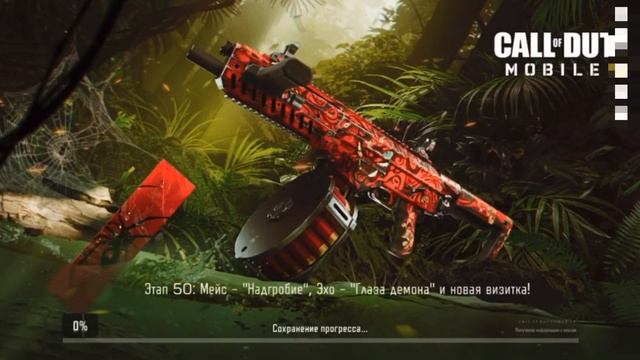 Call of duty mobil || игры на телефоне | шутеры смотреть онлайн