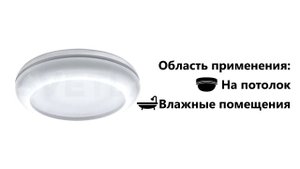 Встраиваемый светильник Lightstar PIANO MINI IP40 011270
