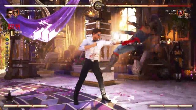 МК1 Комбо Джонни кейдж 367 урона смотреть онлайн