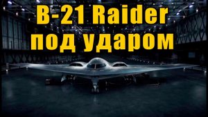 Новый бомбардировщик России может стать самой большой угрозой для В-21