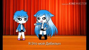 Я не сьюха!!!