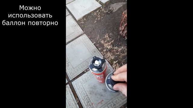 5.50 Как пользоваться пистолетом для пены смотреть онлайн