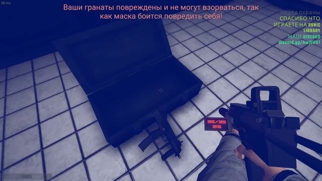 ОБНОВЛЁННЫЙ SCP-035 (МАСКА ОДЕРЖИМОСТИ) СНОВА В КОМПЛЕКСЕ - SCP SECRET LABORATORY! смотреть онлайн