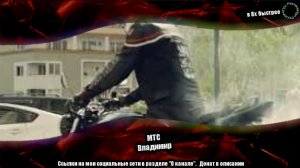МТС — «Владимир» в 8х быстрее | PRO Рекламу