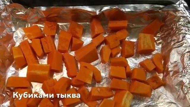 Дорадо на пару с печными овощами смотреть онлайн