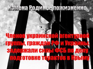 Блестящая работа по захвату украинской диверсионной группы