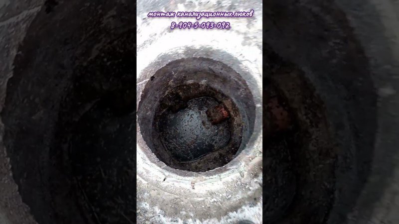 Демонтаж, монтаж канализационных люков.