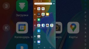 Incoming Call WhatsApp/Viber Screen video Samsung Galaxy s22