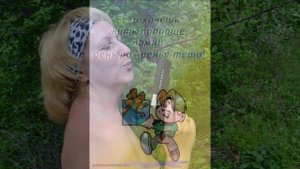 с днем рождения, Теща!