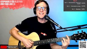 Цветы - После дождя на гитаре 🎸 кавер аккорды