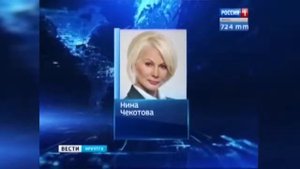 БОГАТЕЙШИЕ ЧИНОВНИКИ РОССИИ.